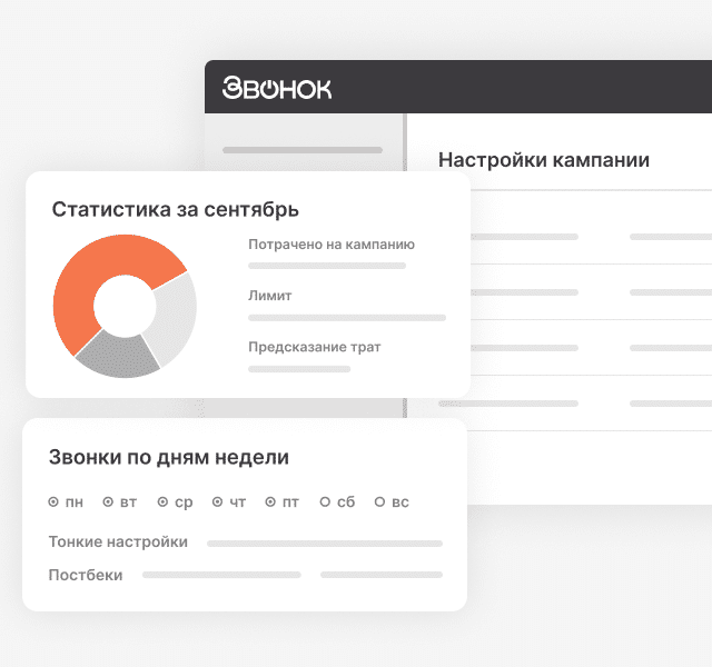 Шаг 3: Запустите робота
