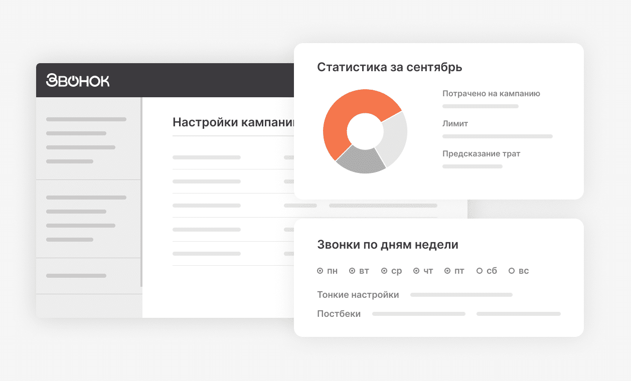 Шаг 3: Запустите робота
